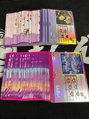 【ラブカ】(4枚ずつR・L・Nセット) 【pb1】スーパースター