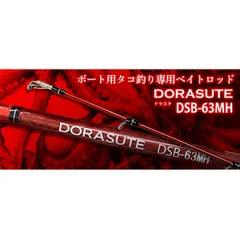 未使用　カンジインターナショナル　ST-L SP-703MH 送料無料 2025年最新】カンジインターナショナル ロッドの人気アイテム