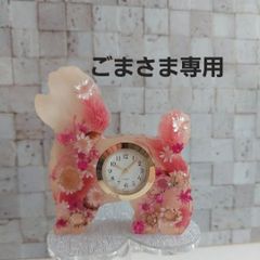 オーダー　ピンクプードルさんの置時計