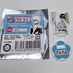 土方十四郎　ジャンプフェスタ　銀魂　アクリルスタンド　アクリルminiフィギュア　JF2025　ジャンプショップ　アニバーサリーフェア　アクスタ