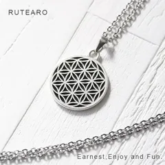 シンプルなフラワーオブライフのネックレス ―  メンズ レディース ネックレス フラワーオブライフ お守り プレゼント プチギフト 贈り物  神聖幾何学 宇宙 厄除け 運気 運勢 ― 000486