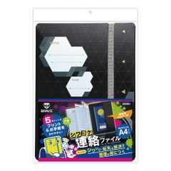 新品 ソニック 連絡ファイル シワヨケ ブレイブ A4 ブラック GS-1043-D