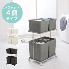 ランドリーバスケット ランドリーワゴン 洗濯カゴ キャスター付 ランドリー収納 新生活 一人暮らし 幅60 奥行40 高さ97