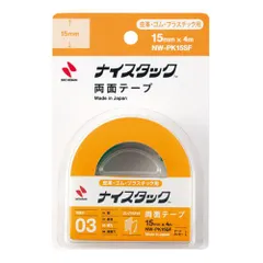 ニチバン ナイスタック プラスチック用 NW-PK15SFのサムネイル