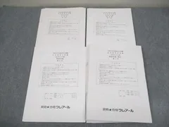 スタンダードテキスト監査論、財務会計論基本・応用 スタンダードテキスト監査論〈第7版〉 | 蟹江 章, 井上 善弘, 栗