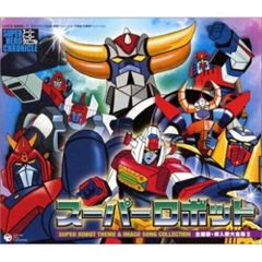 ビーストウォーズネオ ジオラマ大決戦ゲーム - メルカリ
