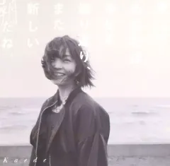 Negicco kaede nao⭐︎ CDセット 2025年最新】negicco kaedeの人気アイテム - メルカリ