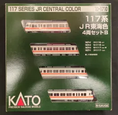 Bトレイン 117系 新東海色（一本帯） 4両×2編成 N化動力2両 ケース無し Bトレイン 117系 新東海色（一本帯） 4両×2編成 N化動力2両