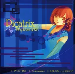 【中古】同人音楽CDソフト Hopless Love / Picatrix