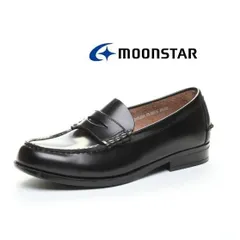 ムーンスター 学生 ローファー BV520A メンズ 本革 天然皮革 3E 長持ち 快適 ムーンスター 黒 24.5-29cm