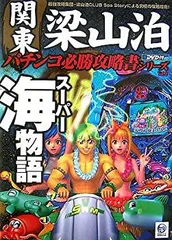2025年最新】大海物語4の人気アイテム - メルカリ
