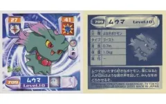 2026年最新】シール烈伝 弐千の人気アイテム - メルカリ