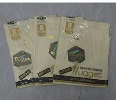 グンゼ  最高級 半ズボン下 2枚セット