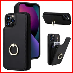 【在庫処分】カード収納 レザーケース case [スキミング防止] iphone13proMax アイフォン13 プロ 13proMaxケース Max Max ケース ケース 背面カード ケース 360°回転リング おしゃれ スタンド機能 手触りが良い iPh