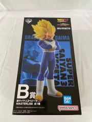 B賞 超サイヤ人3ベジータ MASTERLISE 一番くじ ドラゴンボール VSオムニバスCROSS