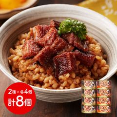 「木の屋石巻水産」 木の屋のご飯缶2種8缶セット (あなご飯、たこ飯 各4個) (茶箱)
