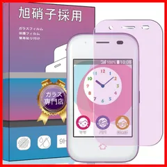 au mamorino5 本体 mamorino5 | ケータイ | au