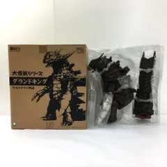 エクスプラス 大怪獣シリーズ 少年リック グランドキング 怪獣 ソフビ 少年リック 大怪獣シリーズ グランドキング 激闘カラーVer