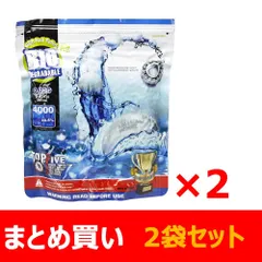 2024年最新】0.25g bb弾 バイオ 1kgの人気アイテム - メルカリ