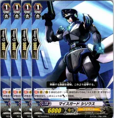 ヴァンガード 騎士王凱旋　シュリンク付き　未開封 BOX　絶版　④ 2025年最新】騎士王凱旋の人気アイテム - メルカリ