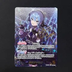 星街すいせい　SEC ホビーステーションシングル通販店 / 星街すいせい(SEC)