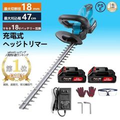 今日大特価 ヘッジトリマー 充電式 マキタ 18Vバッテリー互換 草刈り機 草刈機 剪定バリカン 芝刈機 高枝切りバサミ 刈込幅470mm 切断径14mm 電動 園芸 剪定 庭木 軽量 バッテリーが1個付き #WY456b#