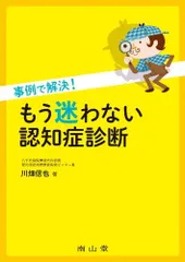 2024年最新】川畑信也の人気アイテム - メルカリ