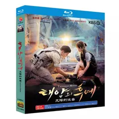 太陽の末裔 DVD Amazon.co.jp: 太陽の末裔 Love Under The Sun DVD-SET2(お試し