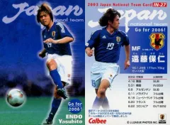 2025年最新】遠藤保仁 カードの人気アイテム - メルカリ