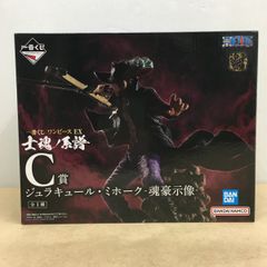 未開封 一番くじ ワンピース EX 士魂ノ系譜 C賞 ジュラキュール