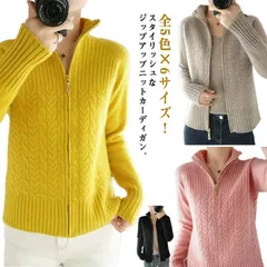 ジップアップ ニットカーディガン ニットパーカー レディース ハイネック 立ち襟 カーディガン ニット セーター ジャケット ケーブル編み 長袖 おしゃれ 30代 40代 YT2U814