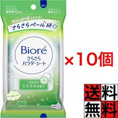 Item thumbnail for item 64cdd9c5-d060-4884-81bf-30eb8d908dc8