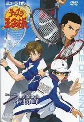 【中古】その他DVD ミュージカル「テニスの王子様」Remarkable 1st Match 不動峰 [通常盤]