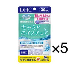 DHC サプリメント セラミド モイスチュア 30日分×5袋セット 機能性表示食品 ディーエイチシー