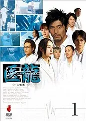 新品ケース交換済み　医龍  医龍 2 DVD 全12巻 全巻セット 2025年最新】医龍2 dvdの人気アイテム - メルカリ