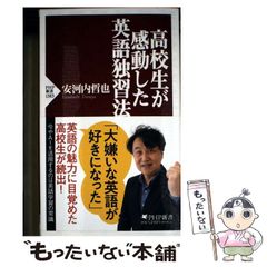 【中古】 アリエス/青林工芸舎 中古】 アリエス / 青林工藝舎 / 青林工藝舎 - メルカリ