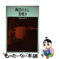 2024年最新】大西 釜の人気アイテム - メルカリ