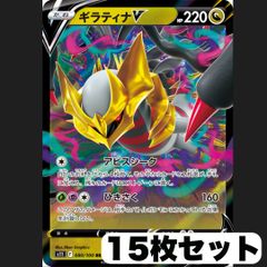 18枚 コイキング はねにげ カナヘイ 020/070 4枚セット/コイキング C S1a 020/070 カナヘイ - メルカリ