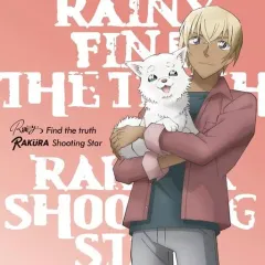【中古】アニメ系CD Rainy。 RAKURA / Find the truth/Shooting Star[ゼロの日常盤B] ～TVアニメ「名探偵コナン ゼロの日常(ティータイム)」OP＆EDテーマ