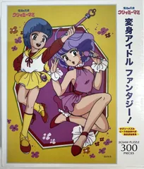 2025年最新】変身クリィミーマミの人気アイテム - メルカリ