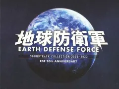 2026年最新】地球防衛軍 サウンドトラックの人気アイテム - メルカリ