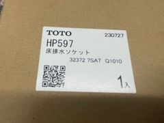 TOTO  床排水ソケット　HP597