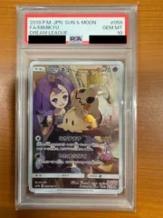 2025年最新】ミミッキュ chr psaの人気アイテム - メルカリ