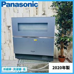 WOLF359様専用【2020年製】Panasonic パナソニック NP-TZ200-S 電気食器洗い乾燥機