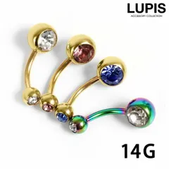 ボディピアス 14G ストーン バナナバーベル 軟骨ピアス へそピアス サージカルステンレス クリア ピンク ブルー パープル レインボー ゴールド ルピス p0043