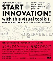 2024年最新】Innovation!の人気アイテム - メルカリ