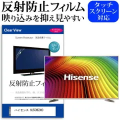 【完動品】ハイセンス Hisense 液晶テレビ HJ55N5000 ハイセンス HJ55N5000 [55インチ] 価格比較 - 価格.com