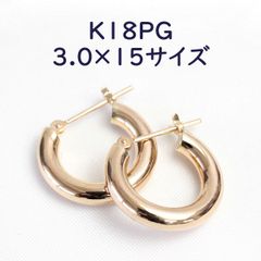 carat 楽天 中折れフープピアス 14mm ラウンド K18 ピンクゴールド