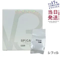 スピケア V3 ブリリアント ファンデーション 15g 詰め替え レフィル  SPICARE V3 (1216)