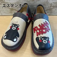 エスタシオン新品未使用品シューズ ⭐️Ｓサイズ⭐️ TGE599【ﾚﾃﾞｨｰｽ/受注生産可】Estacion～エスタシオン～・ワン